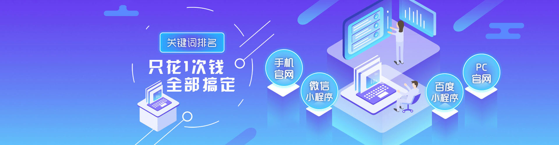 富平sem竞价