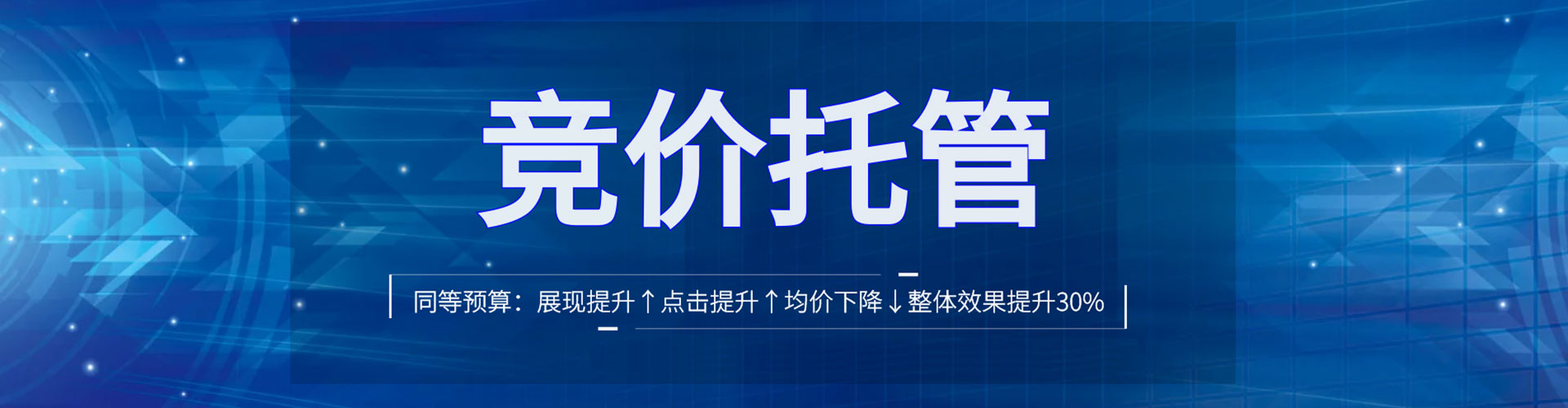 富平渠道开户返点